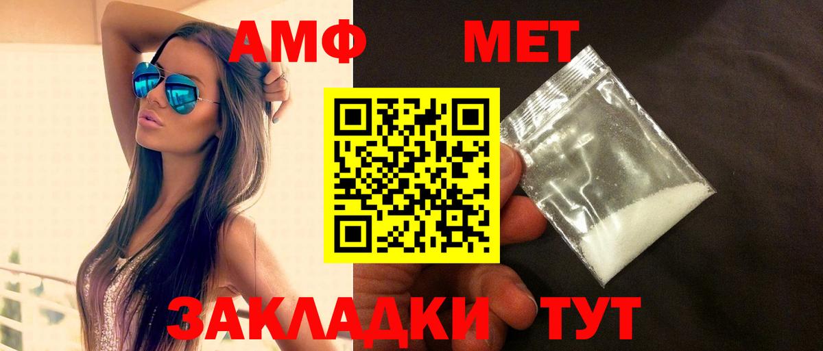Псилоцибиновые грибы Горно-Алтайск