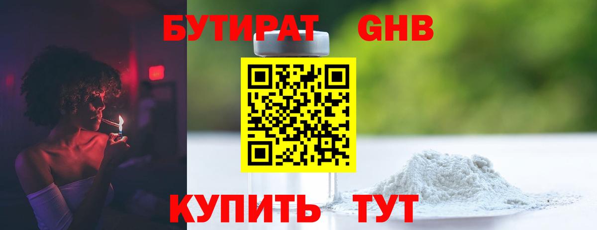 ГАШИШ  COCAIN  Экстази  МЕФ кристаллы  Мефедрон  ТГК  Горно-Алтайск  Вход с VPN  МДМА  Марихуана 
