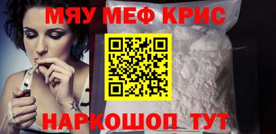 бошки Бийск
