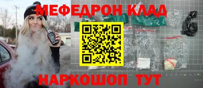 прущий лед Малоярославец