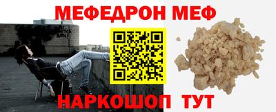 ешки Беслан