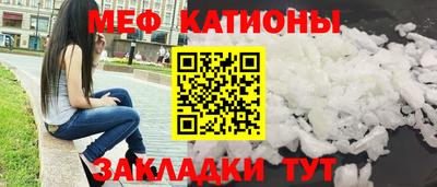 бошки Бийск