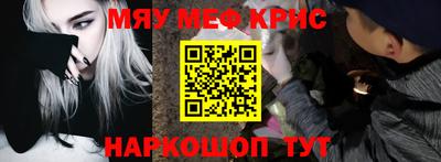 бошки Бийск