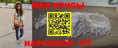 бошки Бийск