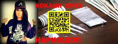 бошки Бийск