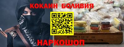 бошки Бийск