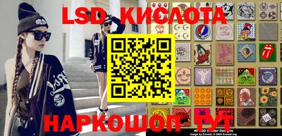 ешки Беслан