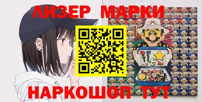 ешки Беслан