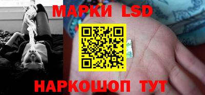 бошки Бийск