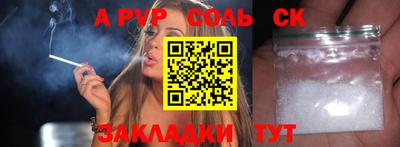 ешки Беслан