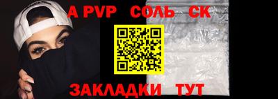 ешки Беслан