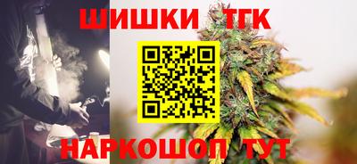 бошки Бийск