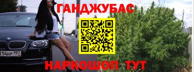 бошки Бийск