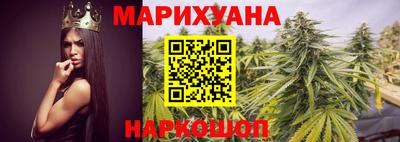бошки Бийск