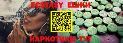 бошки Бийск