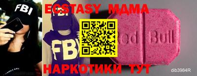 ешки Беслан