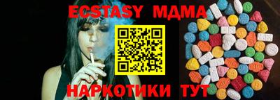 бошки Бийск