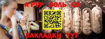ешки Беслан