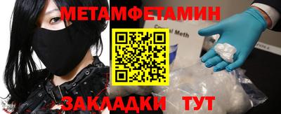 бошки Бийск