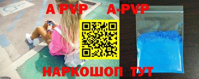 ешки Беслан