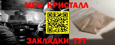 бошки Бийск