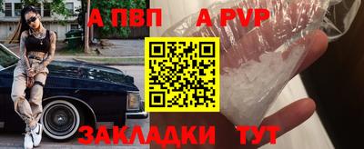 ешки Беслан