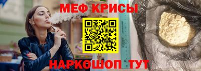 бошки Бийск