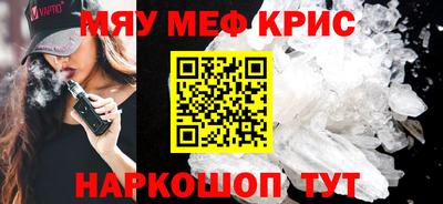 ешки Беслан