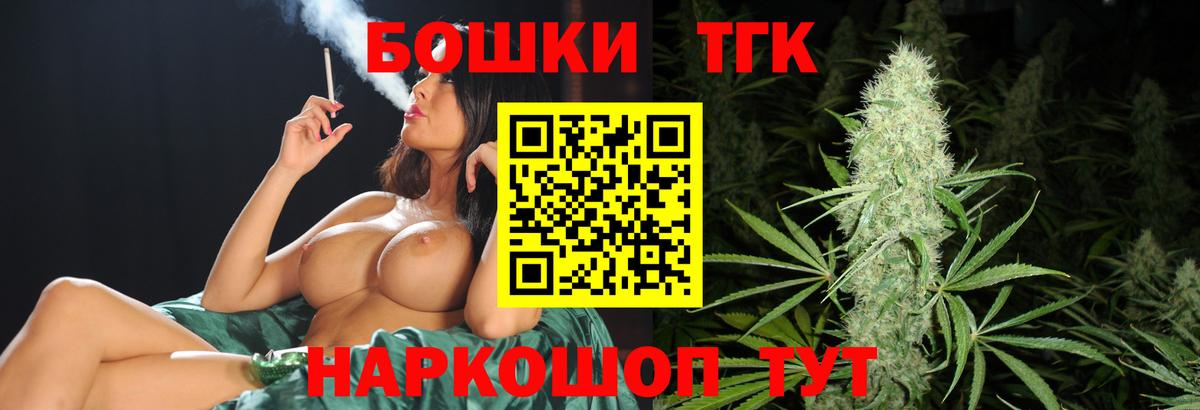 Бошки марихуана тримм Горно-Алтайск
